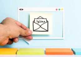 بازاریابی ایمیلی