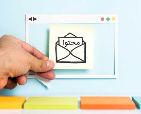 بازاریابی ایمیلی