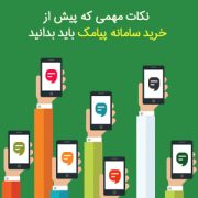 بازاریابی