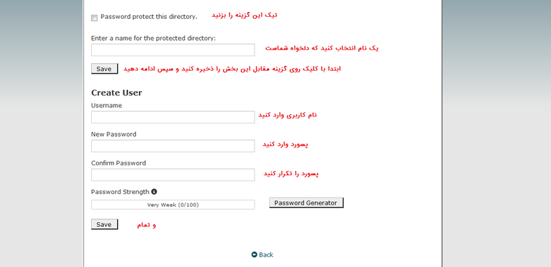 save- قرار دادن پسورد روی بخش های حساس در وردپرس