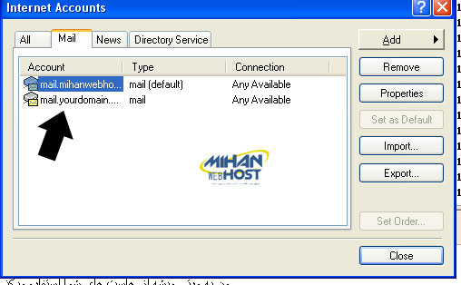 آموزش افزودن ایمیل هاست به Outlook