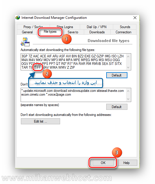 مشکل دانلود فایل زمان وارد شدن به roundcube