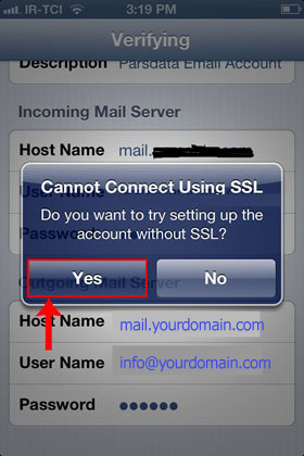 تنظیم اکانت ایمیل هاست روی گوشیهای آیفون iOS