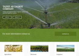 طراحی وب سایت شرکت تجهیزات کشاورزی زاگرس