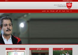 طراحی سایت رسمی آکادمی فوتبال محمد پنجعلی