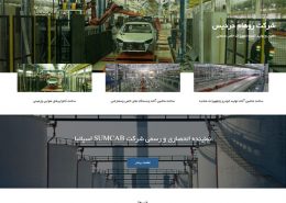طراحی سایت شرکت رهام دردیس