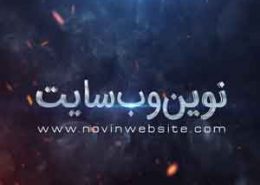 طراحی تیزر تبلیغاتی ۲۳