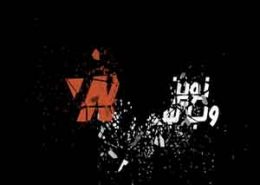 طراحی تیزر تبلیغاتی ۲۷