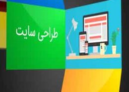 طراحی تیزر تبلیغاتی ۳۰