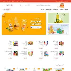 طراحی سایت سوپرمارکت طراحی سایت سوپرمارکت